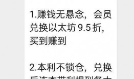 以太坊最新爆料,技术革新与未来展望深度解析