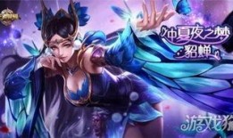 最新王者九月爆料视频大全,新英雄、新皮肤、新玩法大揭秘！