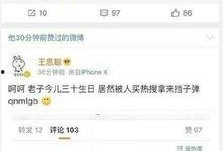 涵艺微博爆料事件最新,揭秘娱乐圈背后真相！”