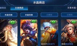 钻石夺宝皮肤爆料最新版,神秘特效引期待