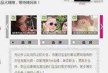 辽宁辣妈爆料视频最新版,揭秘惊人内幕，引发网友热议