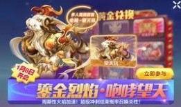 云游最新爆料