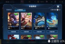钻石夺宝皮肤爆料最新版,神秘特效引期待