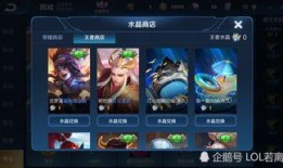 钻石夺宝皮肤爆料最新版,神秘特效引期待