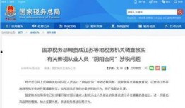 四会最近爆料案件最新进展