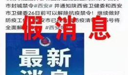 旅顺供暖最新爆料信息网