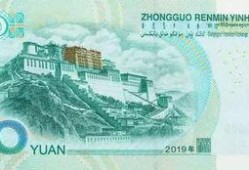 最新爆料人民币图片,匠心独运，文化传承与创新并重