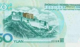 最新爆料人民币图片,匠心独运，文化传承与创新并重