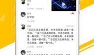 皮皮app最新爆料