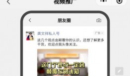 重庆刘先生最新爆料视频