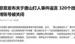 唐山警察爆料事件最新,真相与争议交织的警界风云