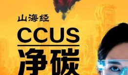 国外山海经最新爆料的新闻,揭秘国外最新考古发现