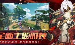 王牌战士2最新爆料剧情