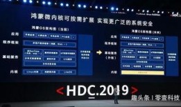 鸿蒙手机系统最新爆料,颠覆性创新引领未来智能终端潮流