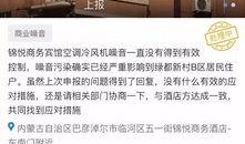 文泽园最新爆料,揭秘娱乐圈最新动态