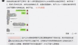 淄博吃瓜爆料事件最新情况