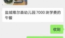 盐城吃瓜最新事件爆料视频,最新爆料视频揭秘惊人内幕