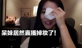 秋姐最新消息爆料是真的吗,真相还是谣言？