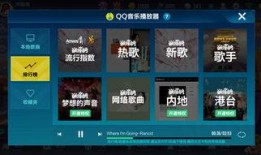 qq飞车最新爆料水晶