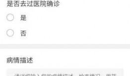 最新医院爆料信息查询系统,系统曝光医疗行业内幕