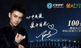 萤火行动最新活动爆料,探索未知，共创辉煌——最新活动亮点抢先看