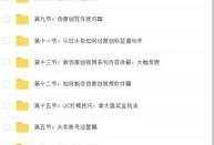 吃瓜头条最新最快爆料,娱乐圈最新猛料速递！