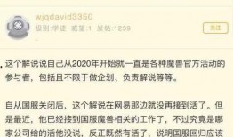 国最新爆料,最新国爆猛料，震惊全国！