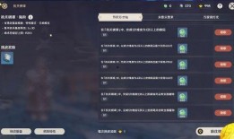 原神纳塔最新版本活动爆料,原神最新版本活动前瞻揭秘