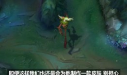 烬最新皮肤爆料视频网站