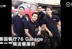 最新爆料刘杉杉视频大全,精彩瞬间大盘点