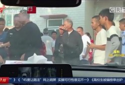 廉江记者爆料最新消息,重大事件背后真相揭晓