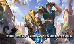 王者s28赛季最新爆料,全新爆料揭秘新赛季精彩看点