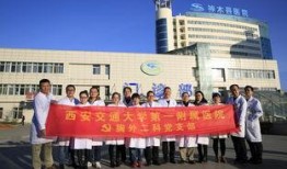 神木县医院爆料案件最新,真相揭开，疑云散去，正义终将到来