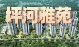 长春公租房最新爆料消息,新增房源信息及申请指南揭晓