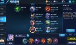 铠皇出装爆料图片最新,揭秘最新爆料图片中的神秘装备