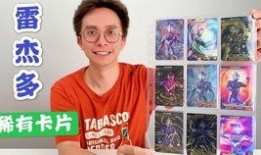 奥特曼卡片咔哥最新爆料