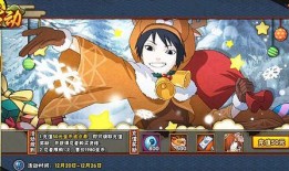 圣诞小樱最新爆料,神秘礼物揭示惊天秘密！