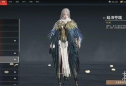 永劫手游新皮肤爆料最新,神秘传说，华丽绽放