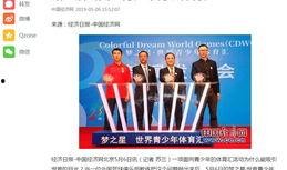 世界最新爆料新闻报道网,最新爆料揭露世界局势惊天秘密