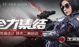 生死狙击2最新转盘爆料,全新福利来袭，激战一触即发！