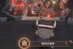 2.2版本星穹铁道最新爆料,探索未知星球，开启奇幻冒险之旅