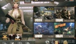 cf手游最新爆料虚空,虚空模式震撼来袭，全新挑战等你来战！