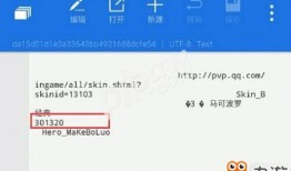 王者最新皮肤爆料表格下载,华丽盛宴，等你来战！