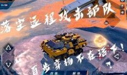 最新重装爆料,性能升级与视觉盛宴即将来袭