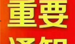 内黄最新爆料