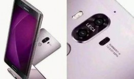 最新爆料华为手机,颠覆性技术即将亮相，引领行业新潮流