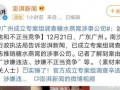 陈明文最新爆料,揭秘事件背后惊人真相