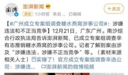 陈明文最新爆料,揭秘事件背后惊人真相