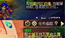 梦幻10最新爆料消息