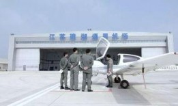 盐城机场最新爆料